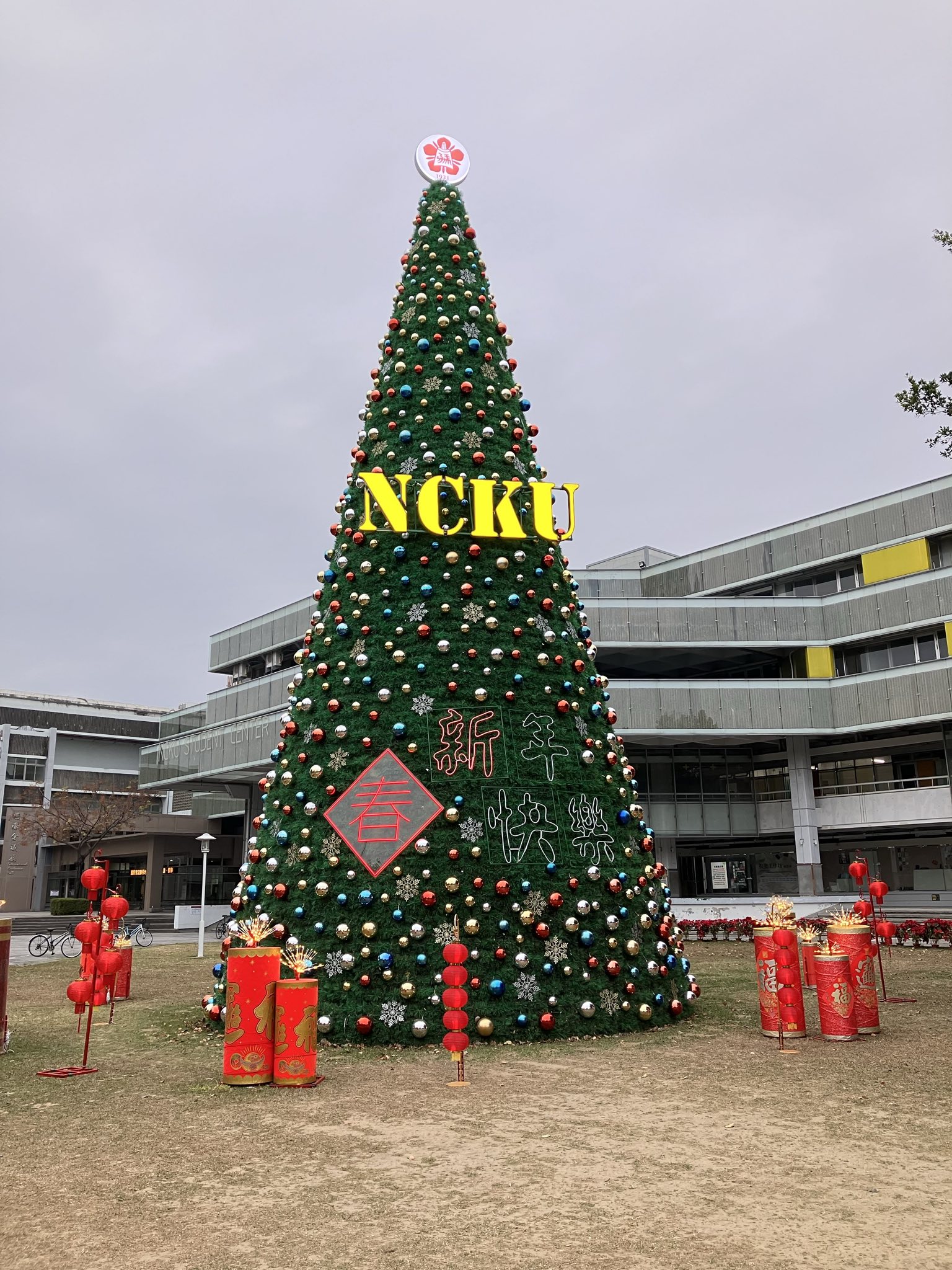 X-mas + Lunar New Year!
